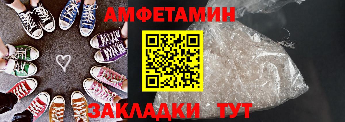 Конопля  COCAIN  Благовещенск  ГАШИШ  Вход с VPN  Меф  