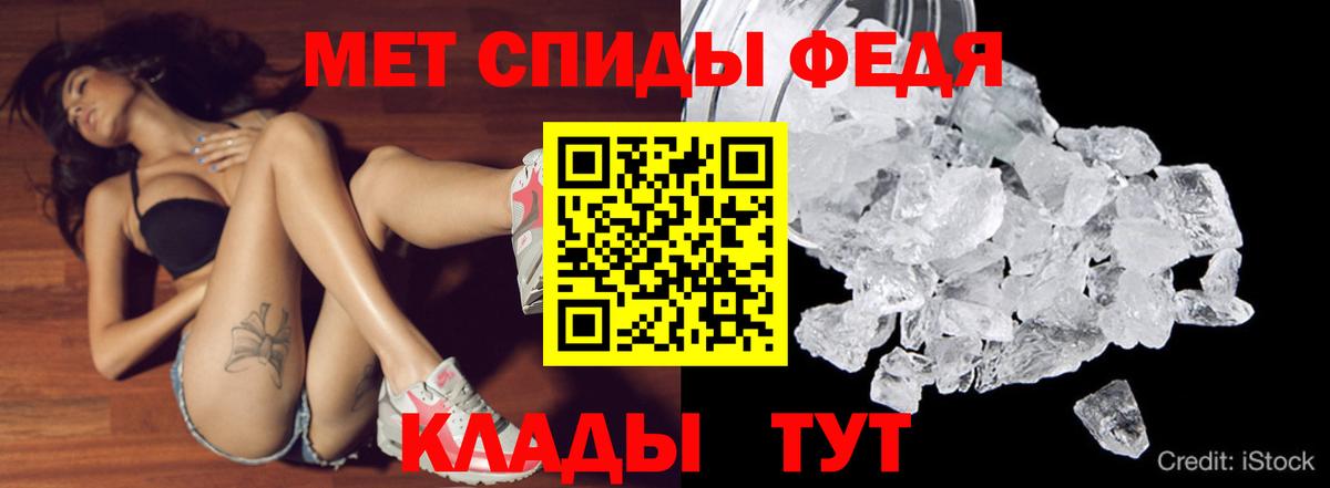 АМФ Premium Благовещенск