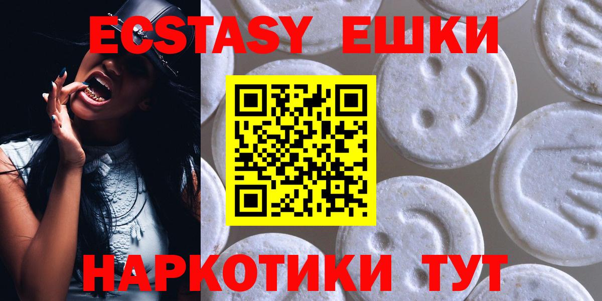 ЭКСТАЗИ louis Vuitton Благовещенск