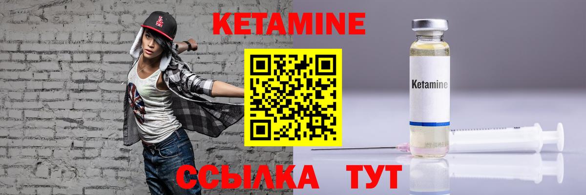 Благовещенск  MEGA ссылки  Вход с VPN  darknet какой сайт  Кетамин ketamine 
