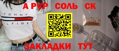 индика Бузулук