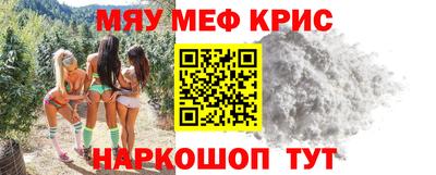 MESCALINE Будённовск