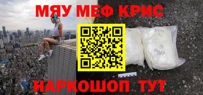 скорость mdpv Бугуруслан
