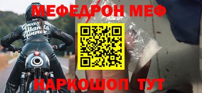 MESCALINE Будённовск