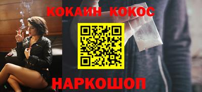 MESCALINE Будённовск