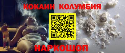 MESCALINE Будённовск