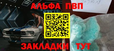 индика Бузулук
