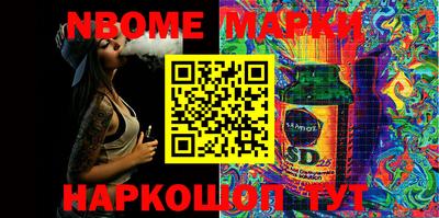 MESCALINE Будённовск