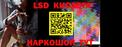 индика Бузулук
