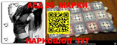 MESCALINE Будённовск