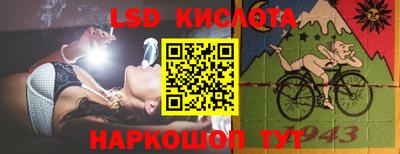 сатива Новодвинск