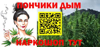 ешки Новокубанск