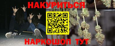 MESCALINE Будённовск