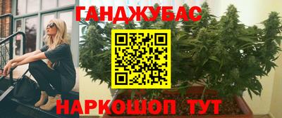 MESCALINE Будённовск