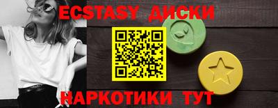 скорость mdpv Бугуруслан
