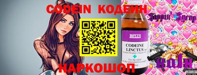 MESCALINE Будённовск