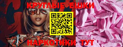 MESCALINE Будённовск