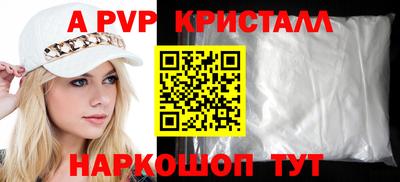 скорость mdpv Бугуруслан