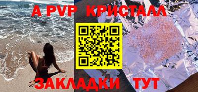 скорость mdpv Бугуруслан