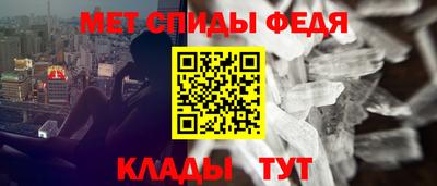 MESCALINE Будённовск