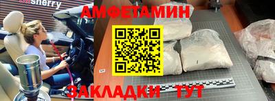 MESCALINE Будённовск