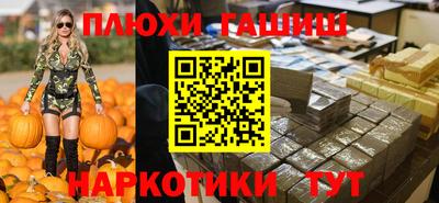 индика Бузулук