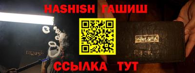 соль курить ск Новозыбков