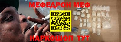 MESCALINE Будённовск