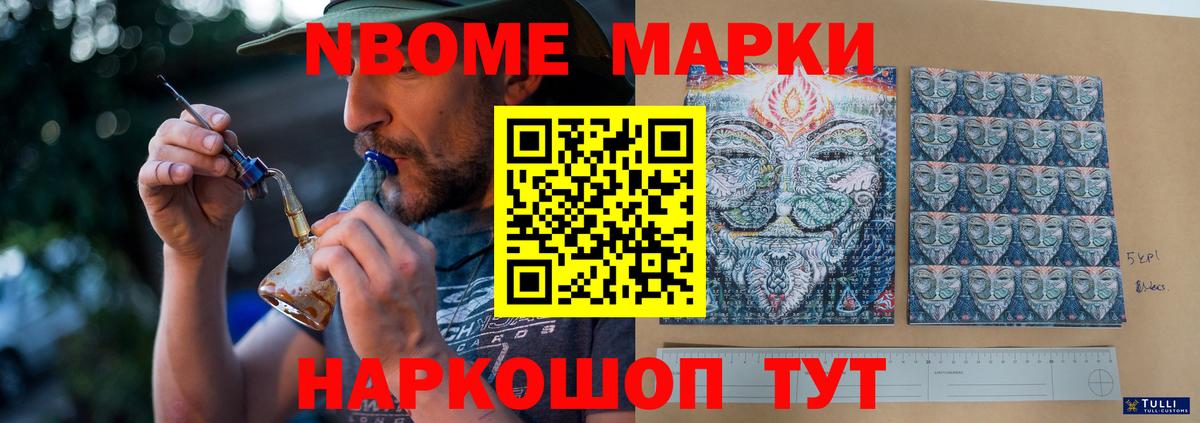 Благовещенск  Лсд 25 экстази кислота  Лсд 25 экстази кислота  Вход с VPN 