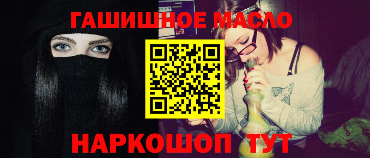 Дистиллят ТГК жижа Благовещенск