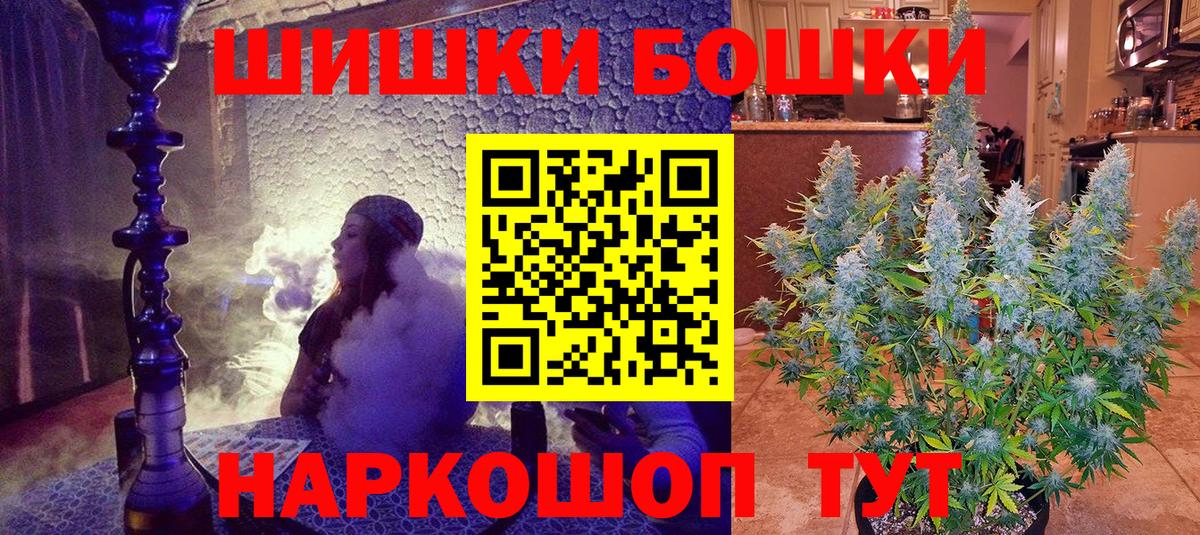 Марихуана сатива  Шишки марихуана сатива  Вход с VPN  Благовещенск  Бошки марихуана гибрид 